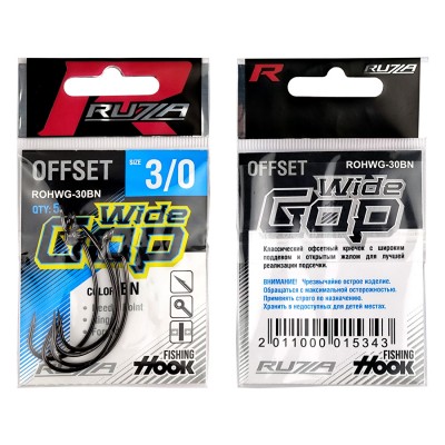 RUZZA Крючок офсетный Offset Hook Wide Gap №3/0 5шт