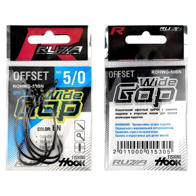 RUZZA Крючок офсетный Offset Hook Wide Gap №5/0 5шт