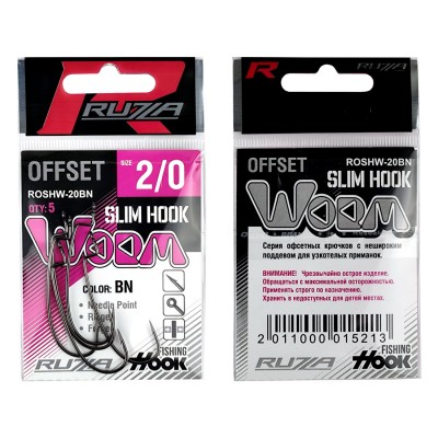 RUZZA Крючок офсетный Offset Slim Hook Worm №2/0 5шт RUZZA Крючок офсетный Offset Slim Hook Worm №2/0 5шт