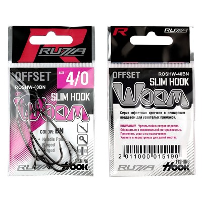 RUZZA Крючок офсетный Offset Slim Hook Worm №4/0 5шт RUZZA Крючок офсетный Offset Slim Hook Worm №4/0 5шт