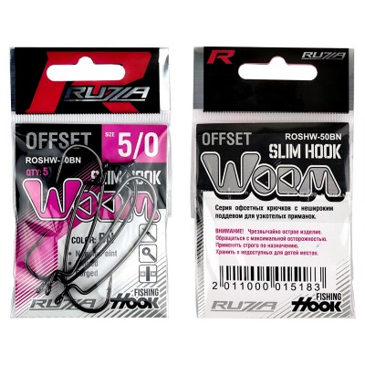 RUZZA Крючок офсетный Offset Slim Hook Worm №5/0 5шт RUZZA Крючок офсетный Offset Slim Hook Worm №5/0 5шт