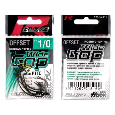 RUZZA Крючок офсетный Offset Strong Hook Wide Gap №1/0 5шт