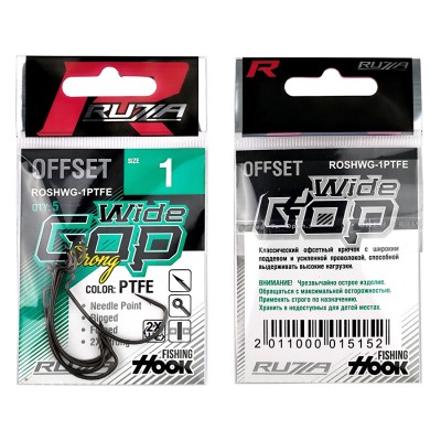RUZZA Крючок офсетный Offset Strong Hook Wide Gap №1 5шт