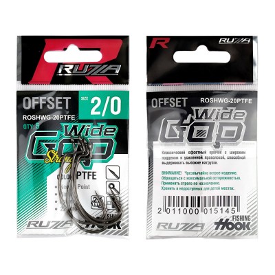 RUZZA Крючок офсетный Offset Strong Hook Wide Gap №2/0 5шт