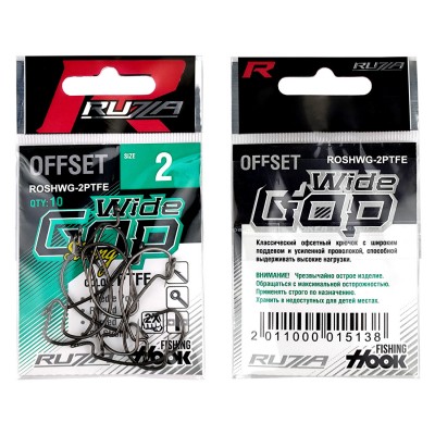RUZZA Крючок офсетный Offset Strong Hook Wide Gap №2 5шт