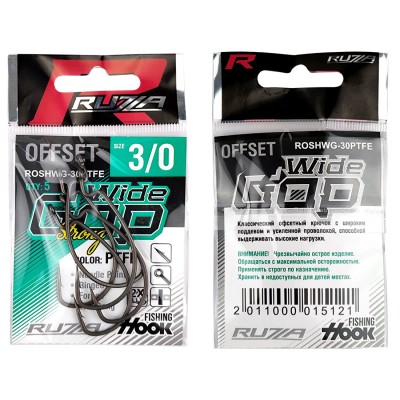 RUZZA Крючок офсетный Offset Strong Hook Wide Gap №3/0 5шт