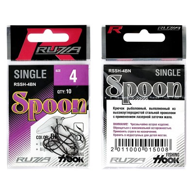 RUZZA Крючок Single Spoon Hook №4 10шт