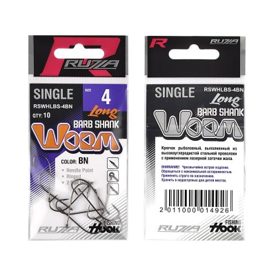 RUZZA Крючок Single Worm Hook Long Barb Shank №4 10шт