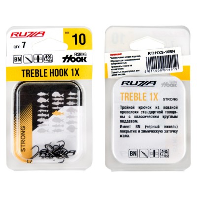 RUZZA Крючок тройной Treble Hook 1X Strong №10 7шт