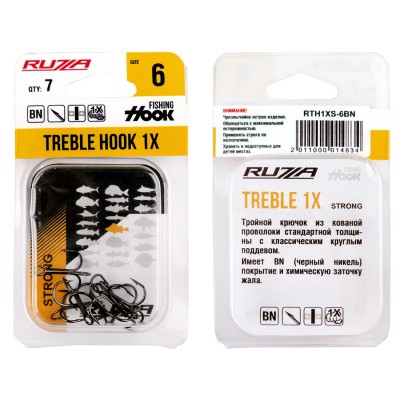 RUZZA Крючок тройной Treble Hook 1X Strong №6 7шт