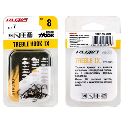 RUZZA Крючок тройной Treble Hook 1X Strong №8 7шт