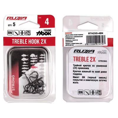 RUZZA Крючок тройной Treble Hook 2X Strong №4 5шт