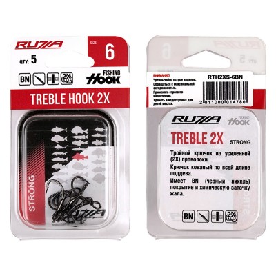 RUZZA Крючок тройной Treble Hook 2X Strong №6 5шт