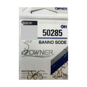 OWNER Крючок Sode Banno brown №10 14шт