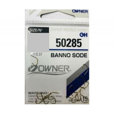 OWNER Крючок Sode Banno brown №7 13шт