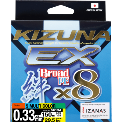 OWNER Шнур Kizuna EX X8 Broad PE multi color 150м 0,33мм 29,5кг