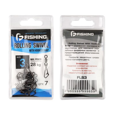 F-FISHING Застежка с вертлюгом Link Swivel №3 7шт F-FISHING Застежка с вертлюгом Link Swivel №3 7шт
