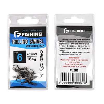 F-FISHING Застежка с вертлюгом Link Swivel №6 7шт