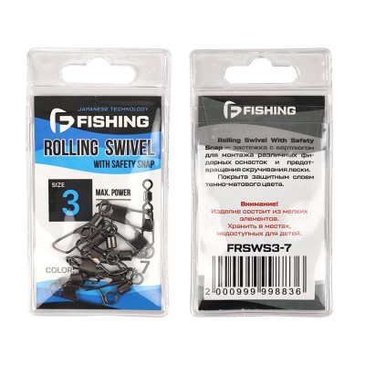 F-FISHING Застежка с вертлюгом Rolling Swivel With Snap №3 7шт