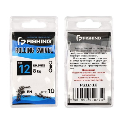 F-FISHING Вертлюжок Swivel №12 10шт
