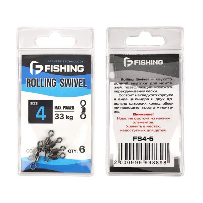 F-FISHING Вертлюжок Swivel №4 6шт