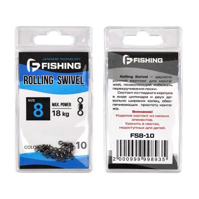 F-FISHING Вертлюжок Swivel №8 10шт