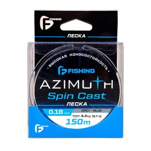 F-FISHING Леска Azimuth Spin Cast 150м 0,18мм 4,4кг/9,7lb