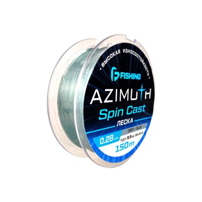 F-FISHING Леска Azimuth Spin Cast 150м 0,28мм 9,9кг/21,8lb