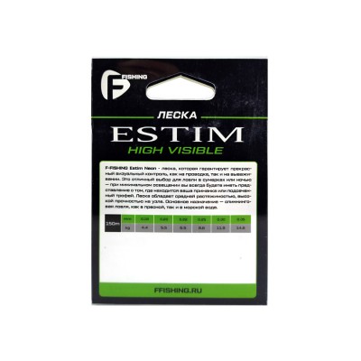 F-FISHING Леска Estim Neon 150м 0,22мм 6,5кг/14,3lb