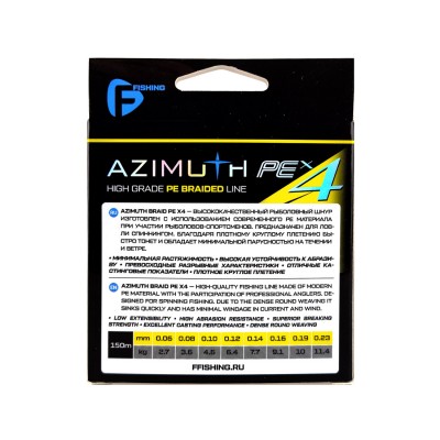 F-FISHING Шнур Azimuth PE X4 150м Fluo Yellow 0,14мм 7,7кг/17lb