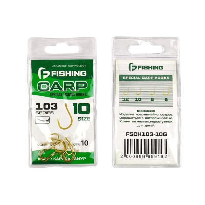 F-FISHING Крючок Special Carp Hooks 103 №10 10шт