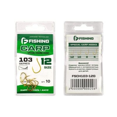 F-FISHING Крючок Special Carp Hooks 103 №12 10шт