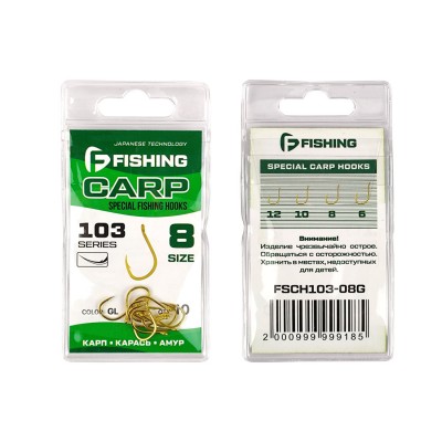F-FISHING Крючок Special Carp Hooks 103 №08 10шт