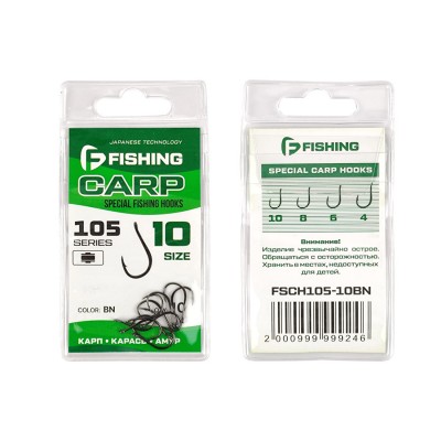 F-FISHING Крючок Special Carp Hooks 105 №10 10шт