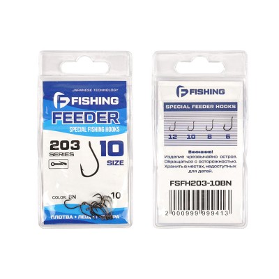 F-FISHING Крючок Special Feeder Hooks 203 №10 10шт