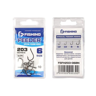 F-FISHING Крючок Special Feeder Hooks 203 №06 10шт