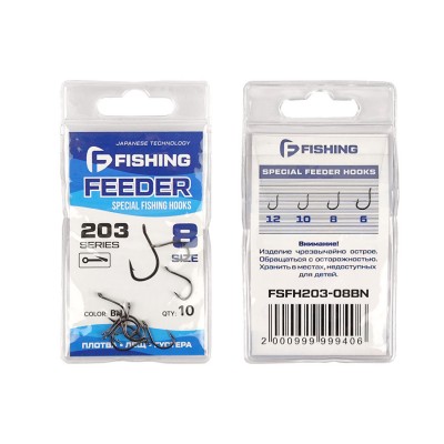F-FISHING Крючок Special Feeder Hooks 203 №08 10шт