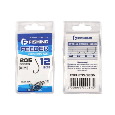 F-FISHING Крючок Special Feeder Hooks 205 №12 10шт