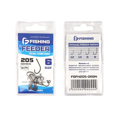 F-FISHING Крючок Special Feeder Hooks 205 №06 10шт