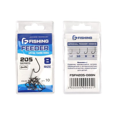 F-FISHING Крючок Special Feeder Hooks 205 №08 10шт