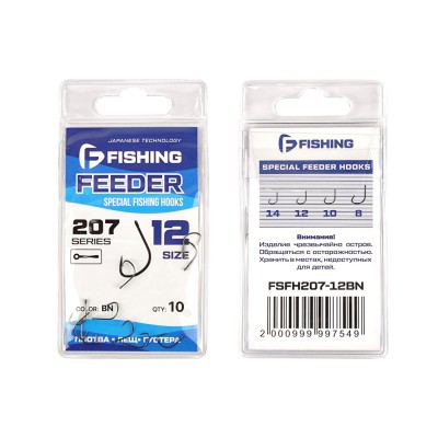 F-FISHING Крючок Special Feeder Hooks 207 №12 10шт