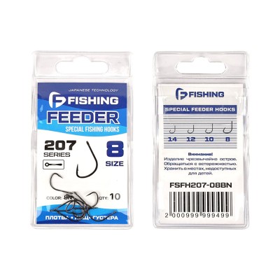 F-FISHING Крючок Special Feeder Hooks 207 №08 10шт