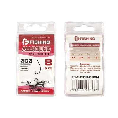 F-FISHING Крючок Special Allround Hooks 303 №08 10шт