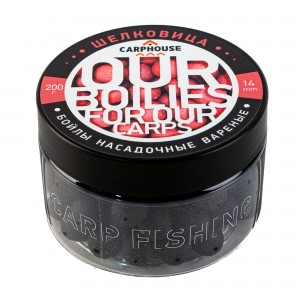 CARP-HOUSE Бойлы вареные насадочные Шелковица 14мм