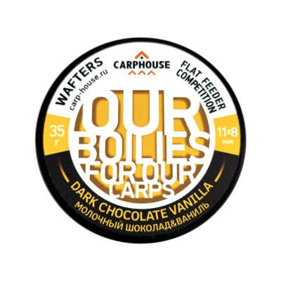 CARP-HOUSE Вафтерсы нейтральные Wafters Dark chocolate vanilla 11x8мм
