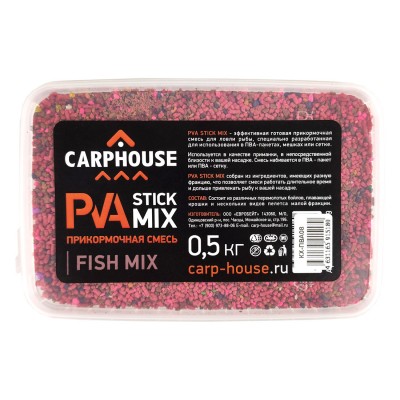 CARP-HOUSE Смесь для ПВА пакетов Рыбный микс 500г