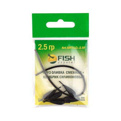 FISH SEASON Грузило Оливка сменная improved Olivettes + Кембрик силиконовый 2,5г 5шт