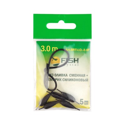 FISH SEASON Грузило Оливка сменная improved Olivettes + Кембрик силиконовый 3,0г 5шт
