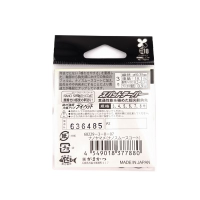 GAMAKATSU Крючок Nano Yamame Smooth Coat №3 с лопаткой B 20шт