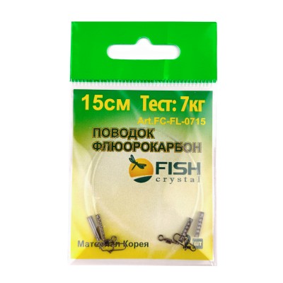FISH SEASON Поводок флюорокарбон 7кг 15см 2шт
